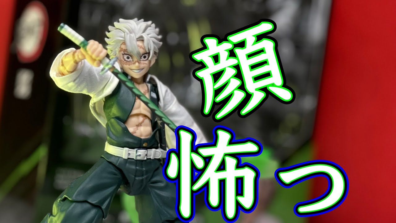 その気迫、顔が物語るカッコ良さ！！【Buzzmod.（バズモッド）鬼滅の刃