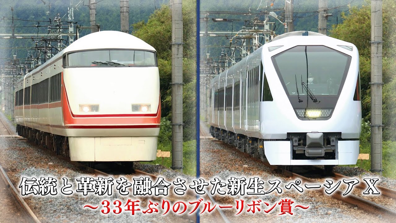 A close look at the Spacia X Blue Ribbon Awards ceremony and