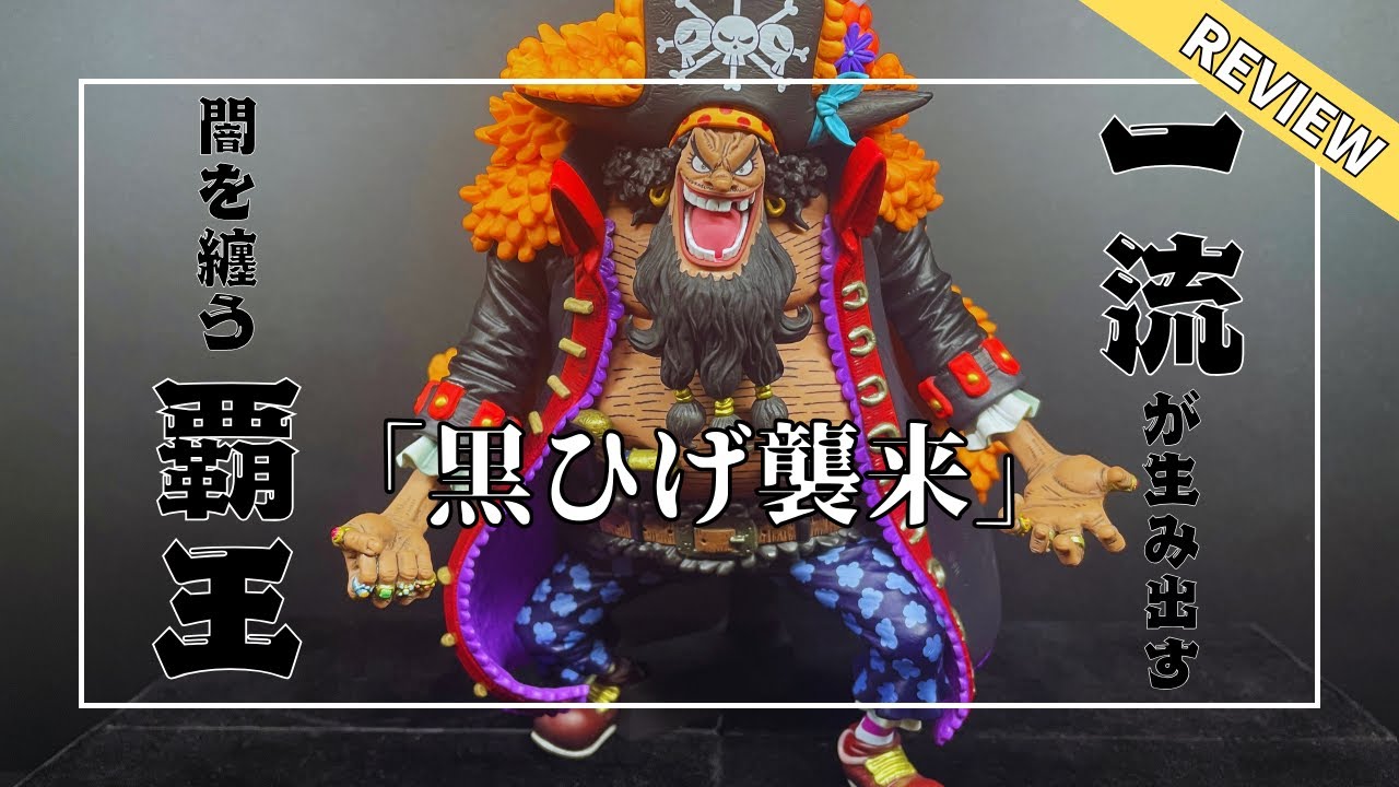 Instant Buy] This is what happens when the strongest prize series