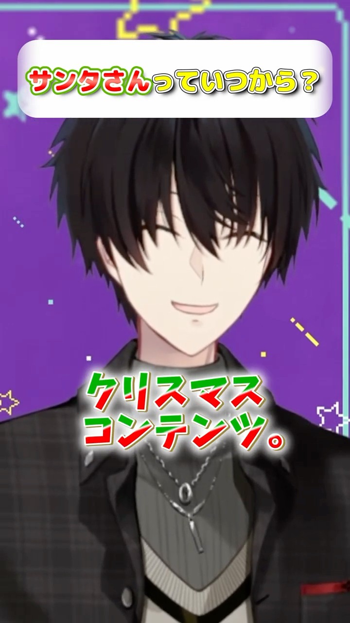 神田笑一 / Kanda Shoichi【 にじさんじ 】 - YouTube