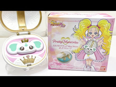 Pretty Memories】 タッチコミューンをレビュー！ ふたりはプリキュア