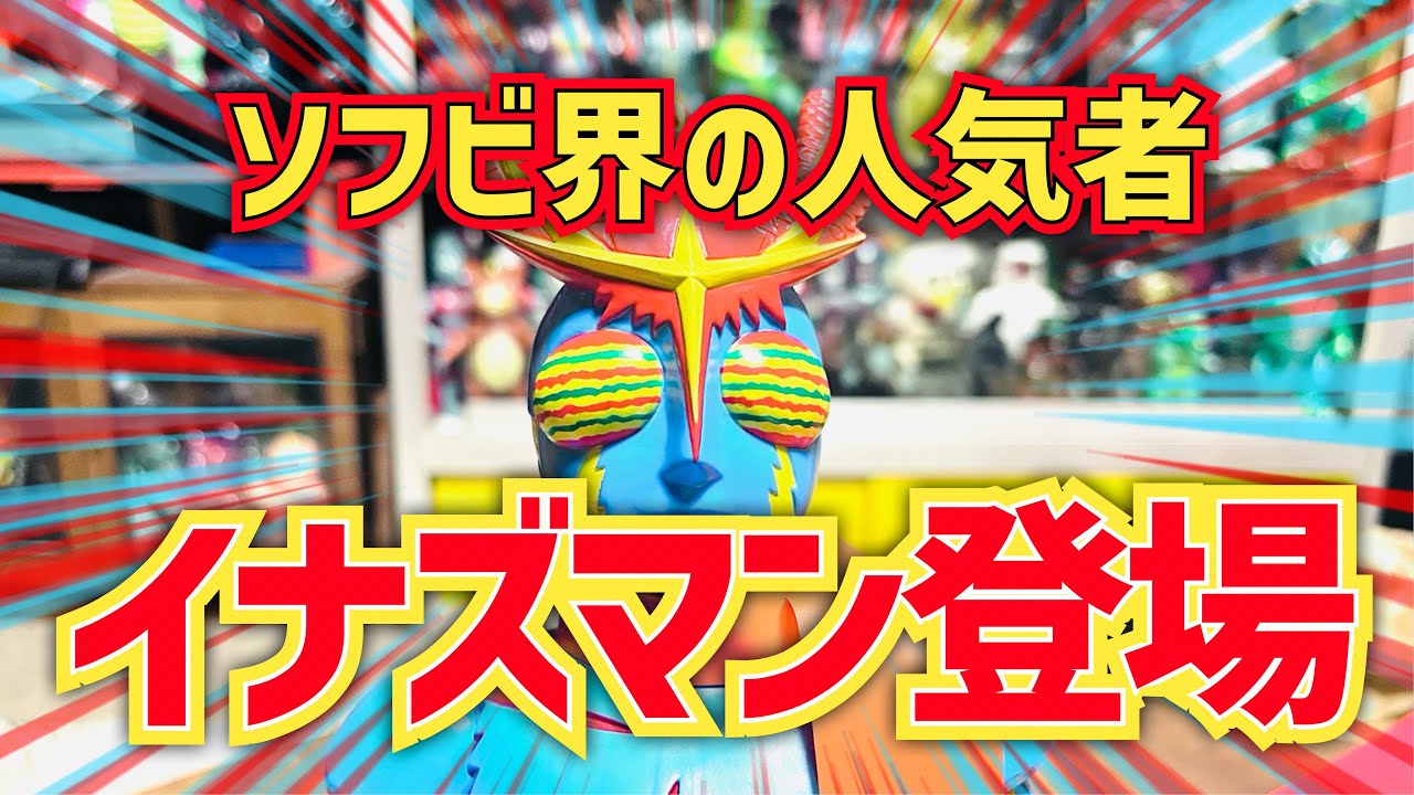 CHARAWHEELS ULTIMATE EDITION 】栄光の8人ライダーマシーン - YouTube