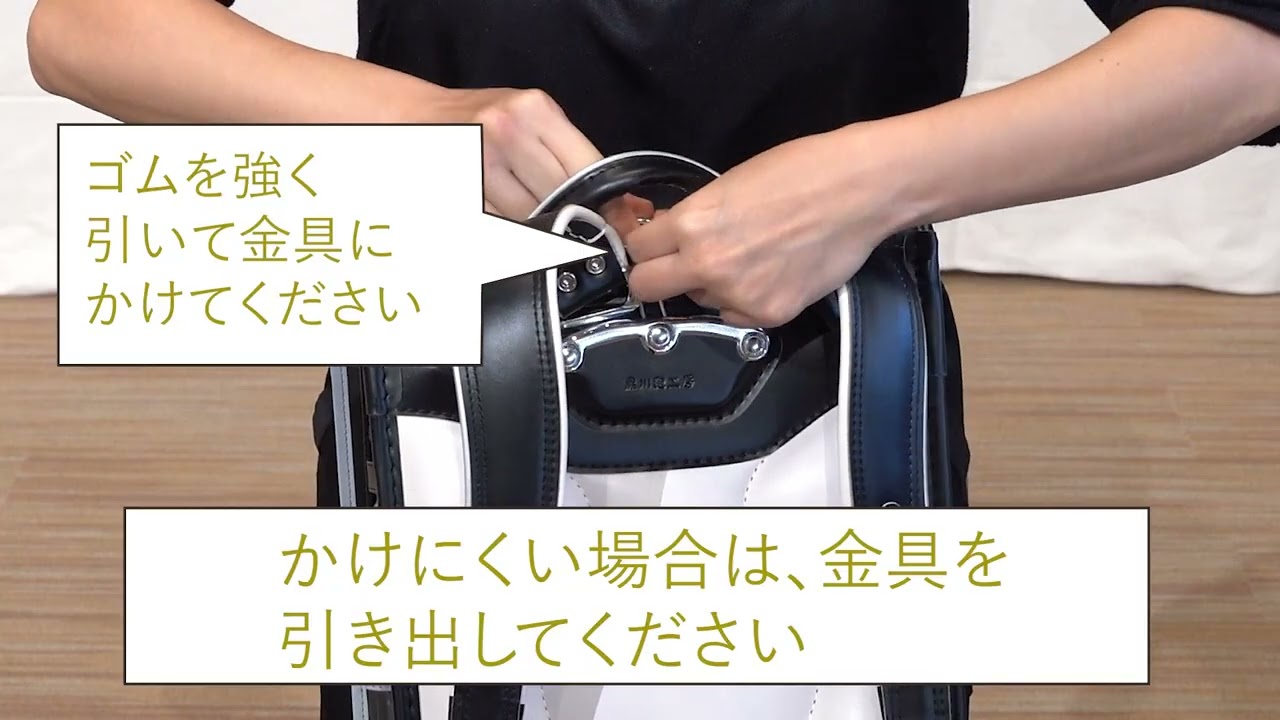 プロテクションカバー取付方法 - YouTube