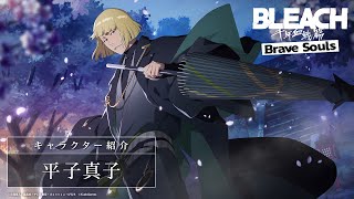 ブレソル/BLEACH】平子真子【番傘プライズガチャ―徒桜の夜明け