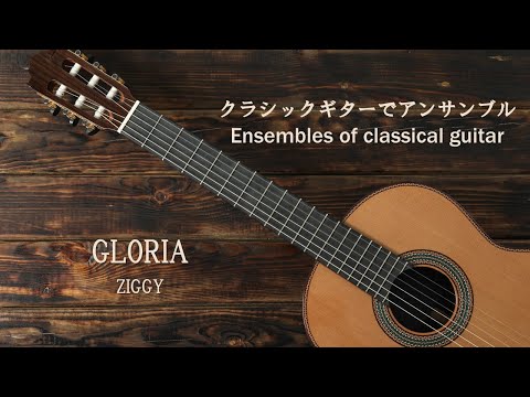 クラシックギターLODORIGO(made in japan) クラシックギターLODORIGO