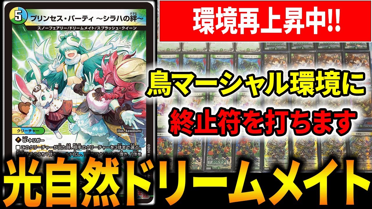 ファイアーバード&マーシャル環境で大暴れ‼︎