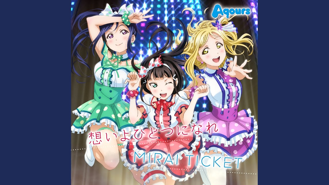 MIRAI TICKET [第13話挿入歌(TVサイズ)] - YouTube