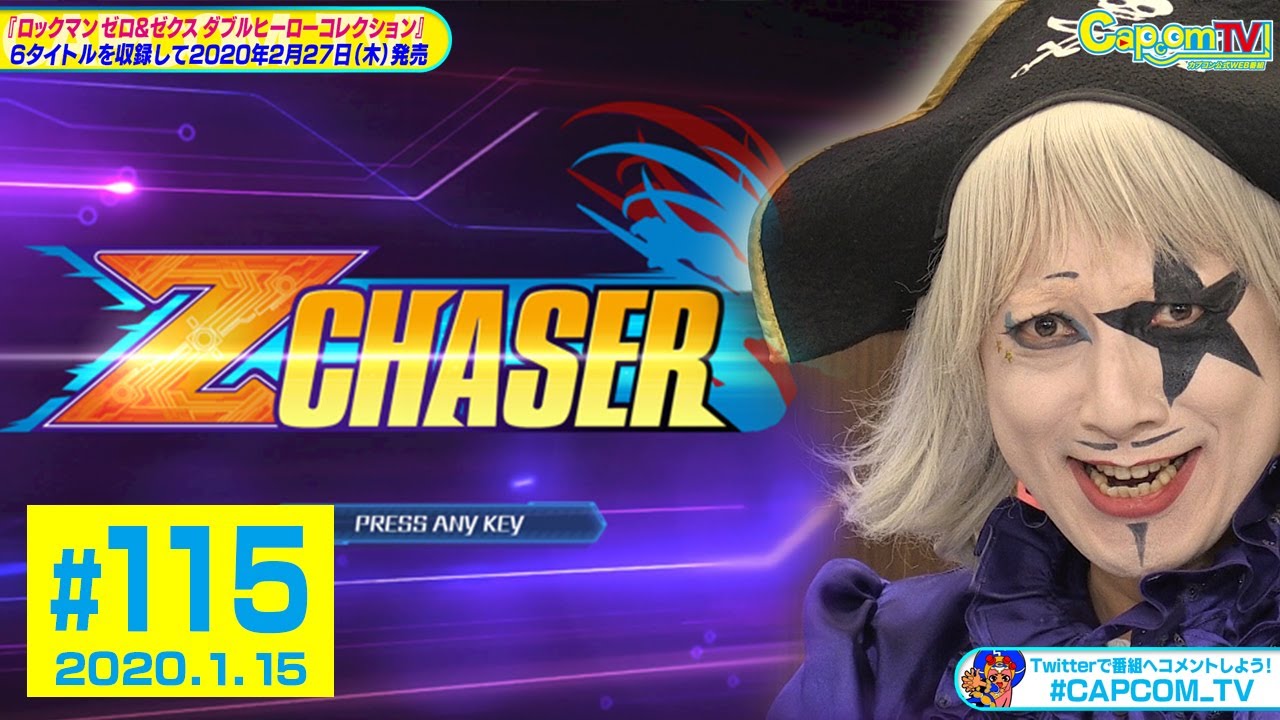 ゴー☆ジャスの挑戦！『ロックマン ゼロ&ゼクス ダブルヒーロー