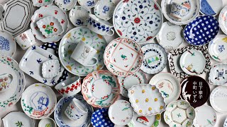 日下華子×中町いずみ 二人展 鉢・カップ・他