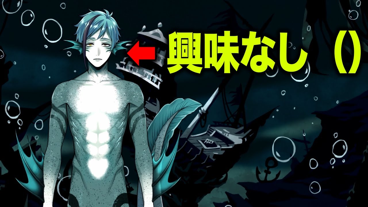 ツイステ｜興味が無くなってひたすらそよいでしまうフロイド・リーチ