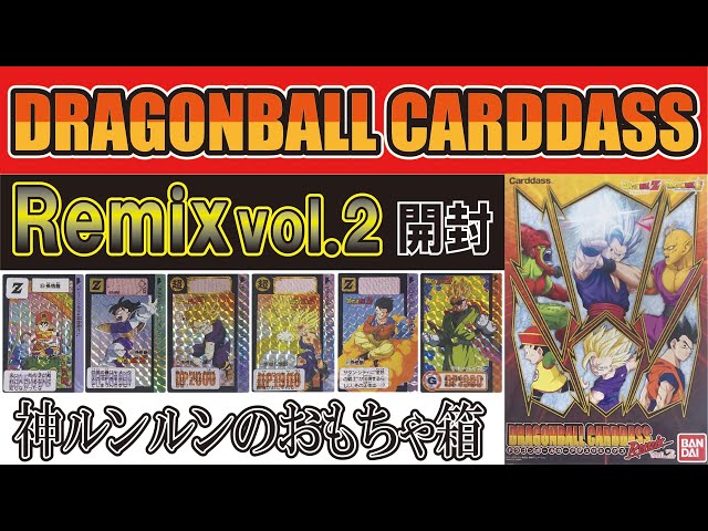 CARDDASS SPECIAL シールVer.】ドラゴンボールロケテスト 2 CARDDASS
