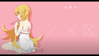 忍野忍 ダーツセット 【カード未使用】 ダーツ > キャラクター > 【予約受付終了】【Only Japan】物語シリーズ