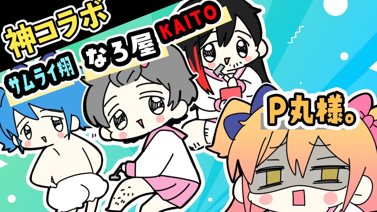 報告】ごめんなさい！新しくなります・・・！！！【P丸様。】 - YouTube