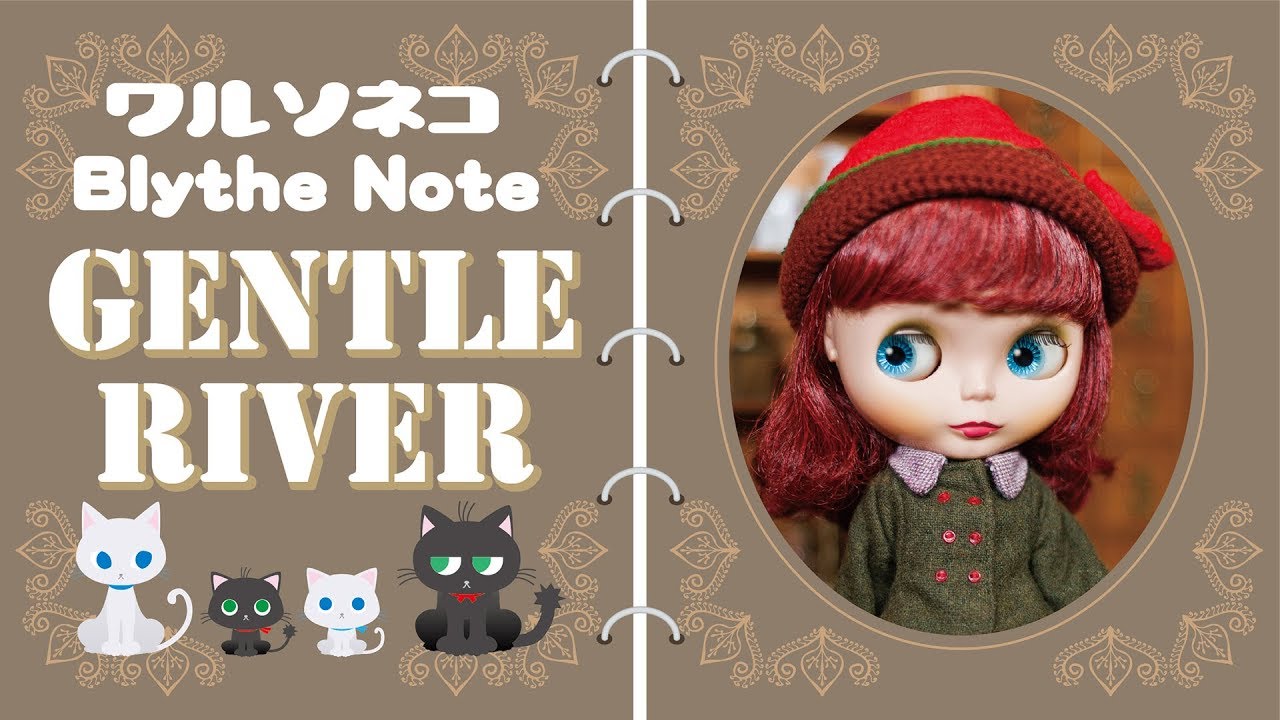 284 ネオブライス ジェントルリバー Neo Blythe Gentle River CWC限定