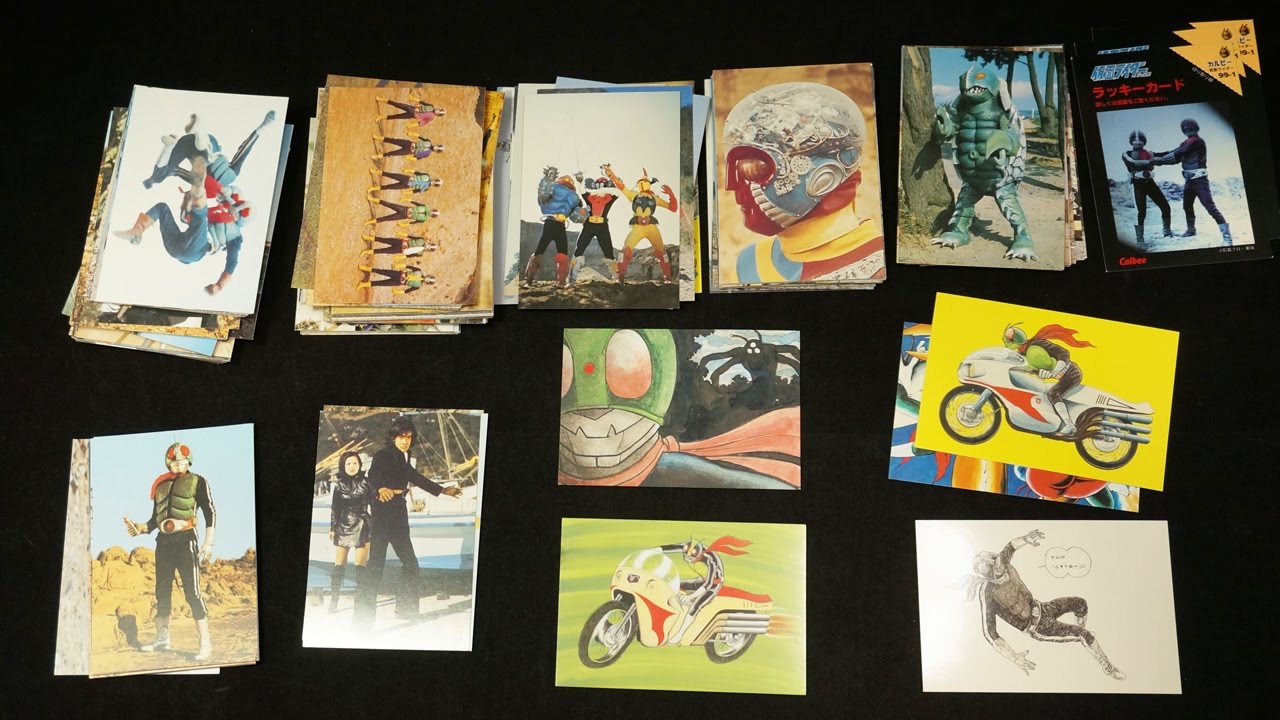 未開封】カルビー仮面ライダーチップス 4点セット 【4977 未開封