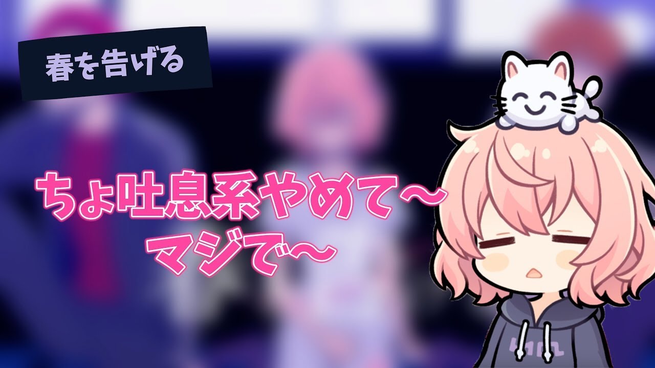 nqrse切り抜き】なるせとあらなるめいの｢春を告げる｣を聴こう - YouTube