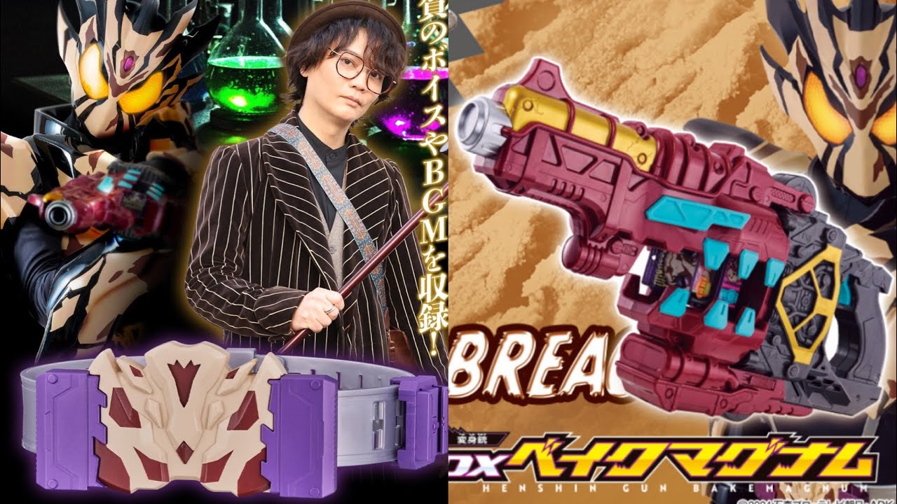 Mr. Sanga is so popular! He has a voice! Premium Bandai exclusive