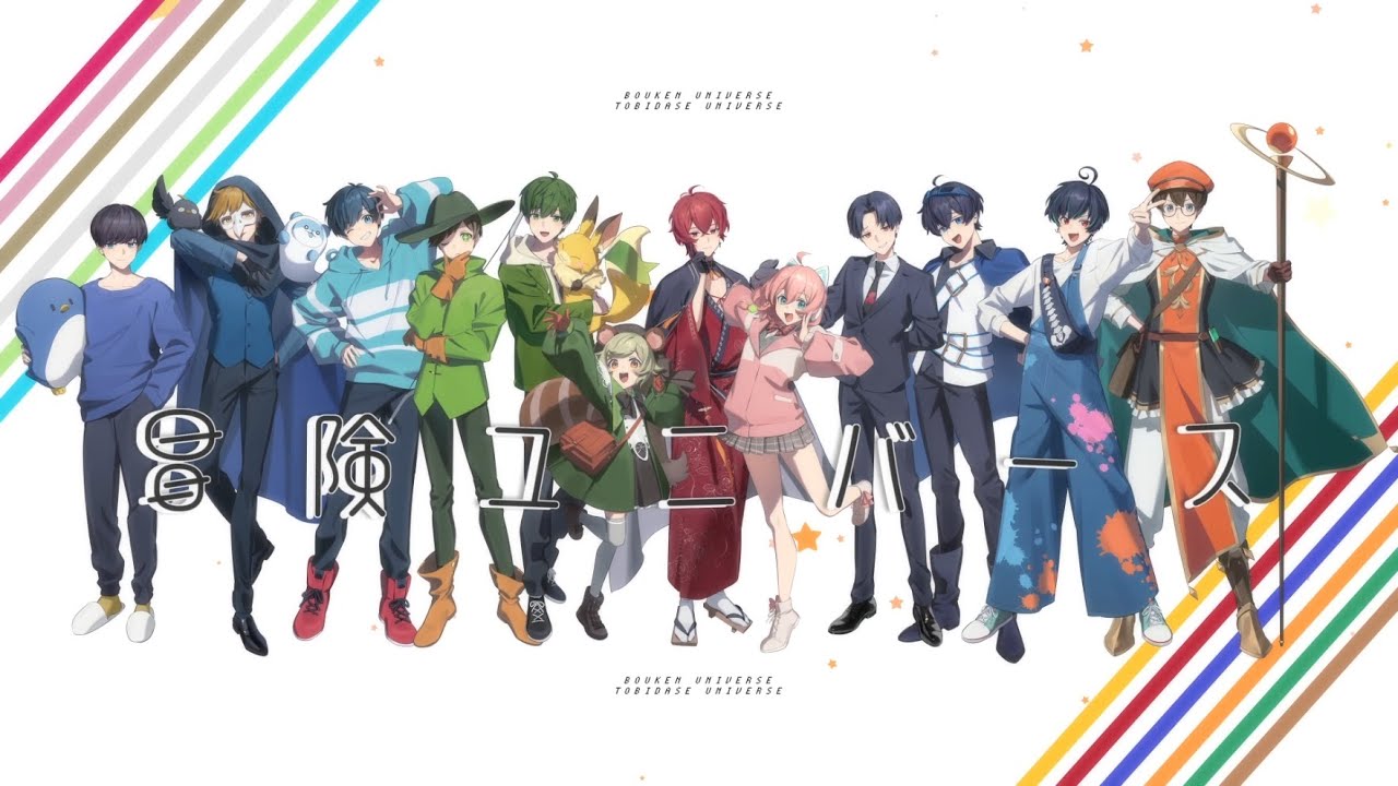 とびユニ】とびだせユニバース公式チャンネル - YouTube