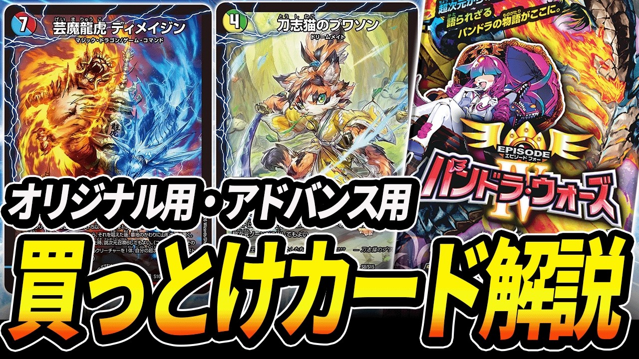 カウンターに特化した《白単カウンター》がまさかのCS2連優勝&高