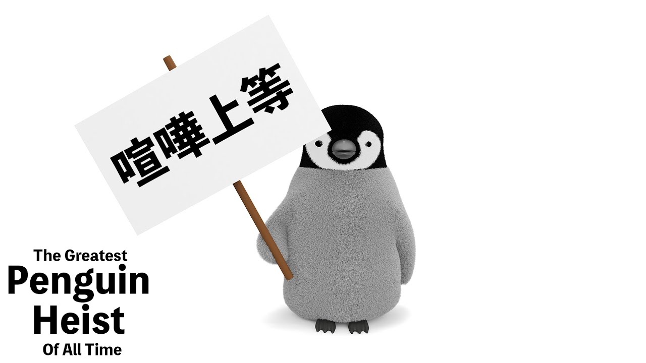 Friendswithyou ペンギン 【公式通販】