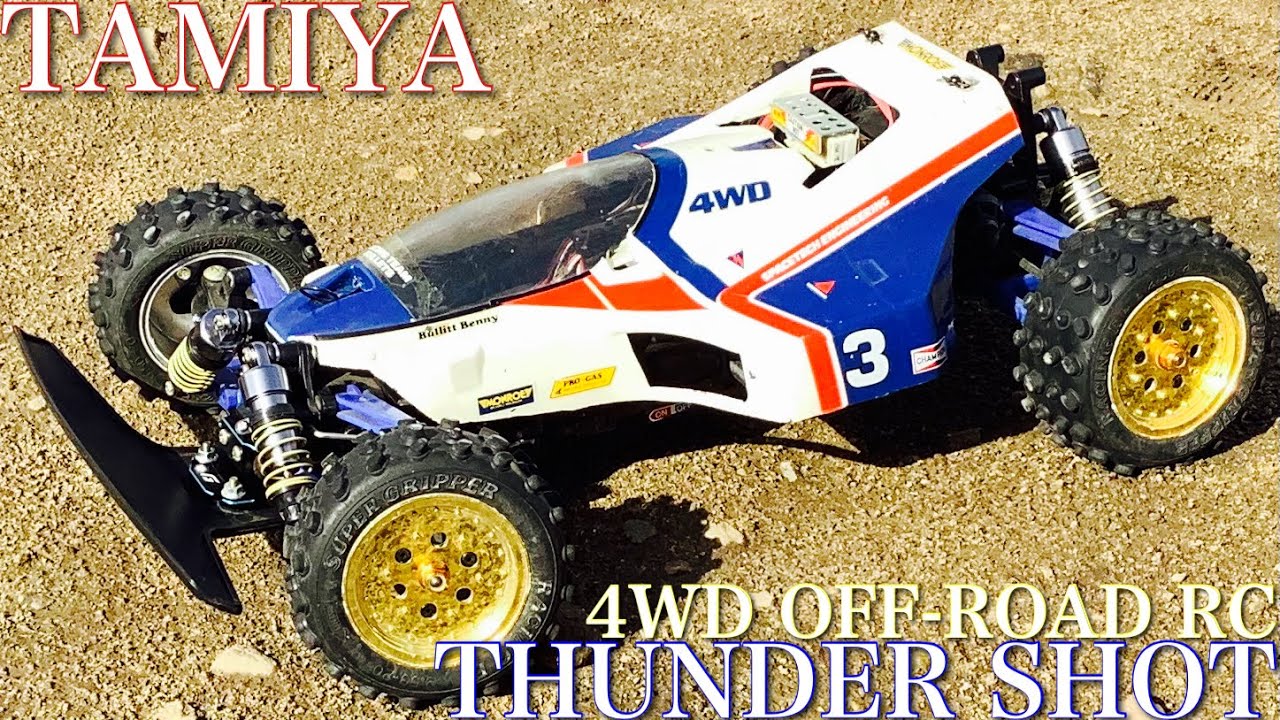 ラジコン】タミヤ サンダーショット オフロード サーキット 走行