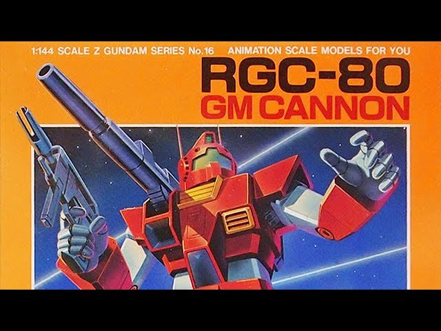 ガンプラ 旧キット「1/144 ジムキャノン(RGC-80 GM CANNON)」開封