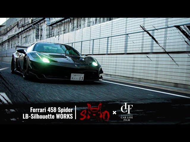 フェラーリ 458スパイダー LB-Silhouette WORKS ／PV【黒アカのSHO