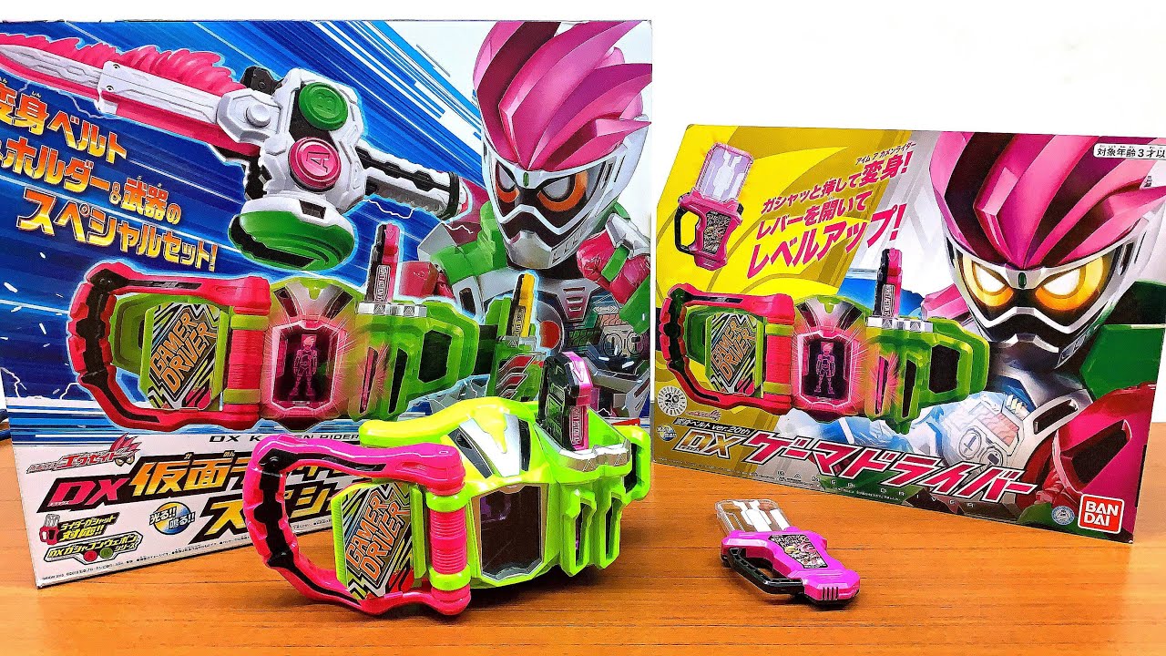 kamen rider ex-aid dx gamer driver henshin belt ver.20th - YouTube
