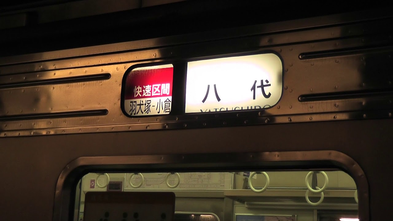 側面方向幕回し 811系JR九州近郊形電車 - YouTube