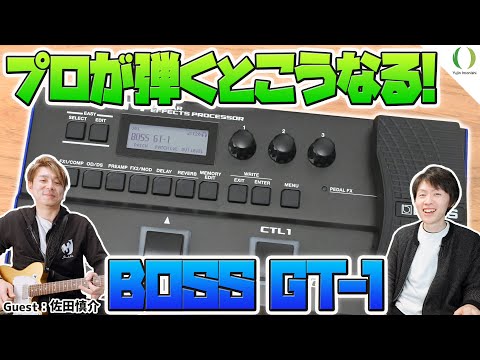 When a pro played the BOSS GT-1 for the first time, the sound was