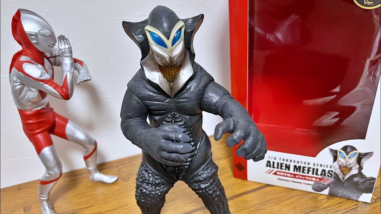 Lights up without batteries!] CCP Mephilas Alien High-Grade Ver