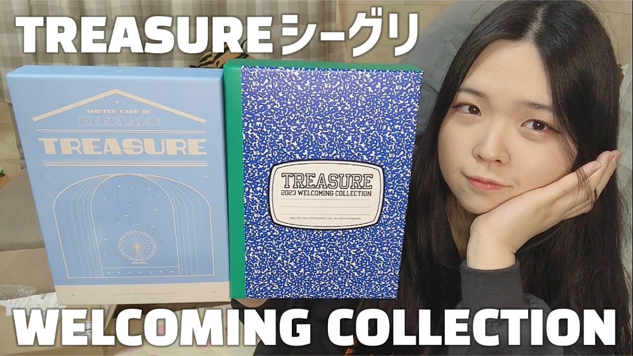 treasure シーグリ マガジン ウェルカムコレクション まとめ売り