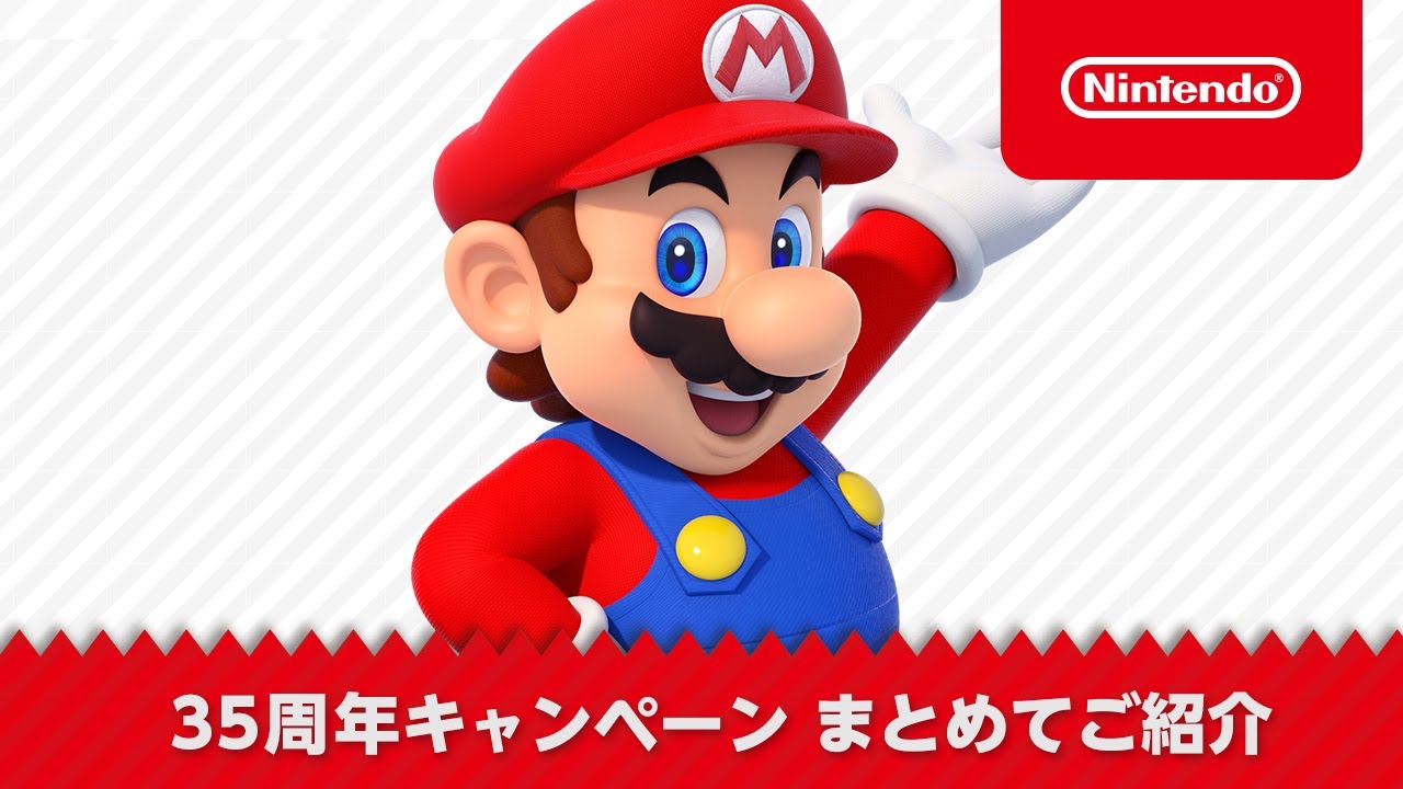 マリオ35周年のプレミアムメダルが当たる「スーパーマリオメーカー2