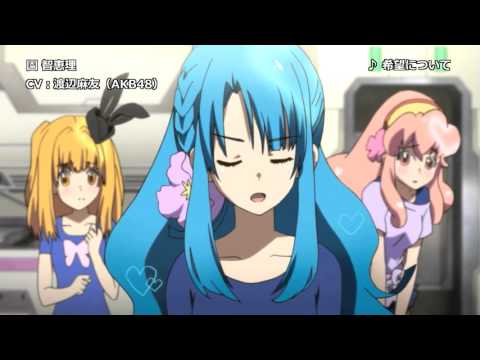 テレビアニメ「AKB0048」 キャラクタ―紹介PV 園智恵理 CV：渡辺麻友