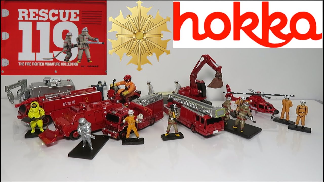 ミニカー開けてみた 北陸製菓 RESCUE 119 - YouTube