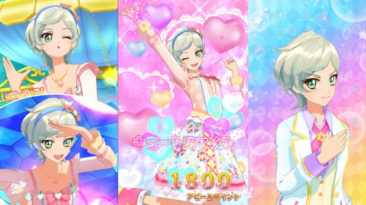 アイカツフレンズ】騎咲レイ誕生日記念・スタートライン！をプレイ