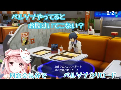 3度目の挑戦でやっとワイルドダックバーガー完食依頼達成できた