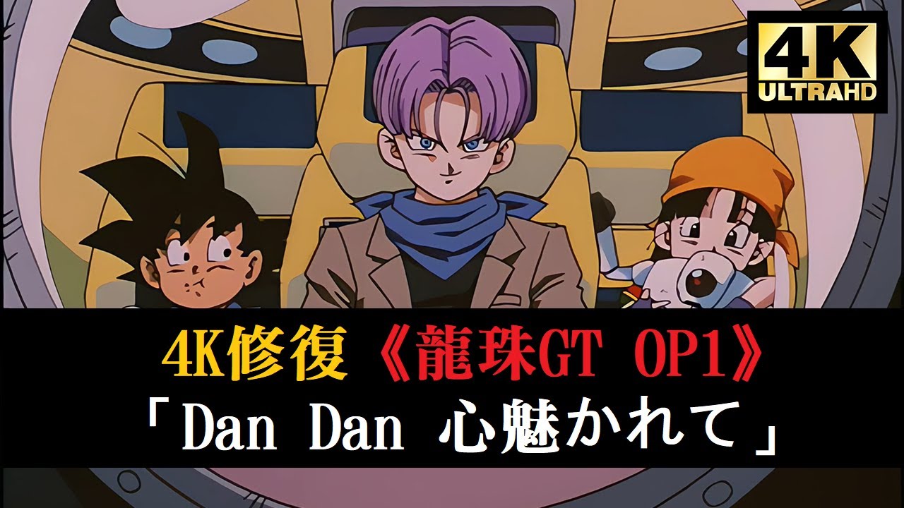 ○ T キズ DBD 孫悟空 N5056 ○ T キズ DBD 孫悟空 N5056 ○ T キズ