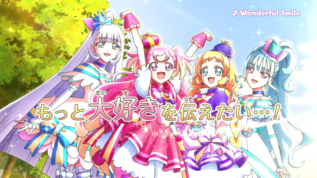 わんだふるぷりきゅあ！感謝祭 詳細解禁＆チケット最速先行スタート