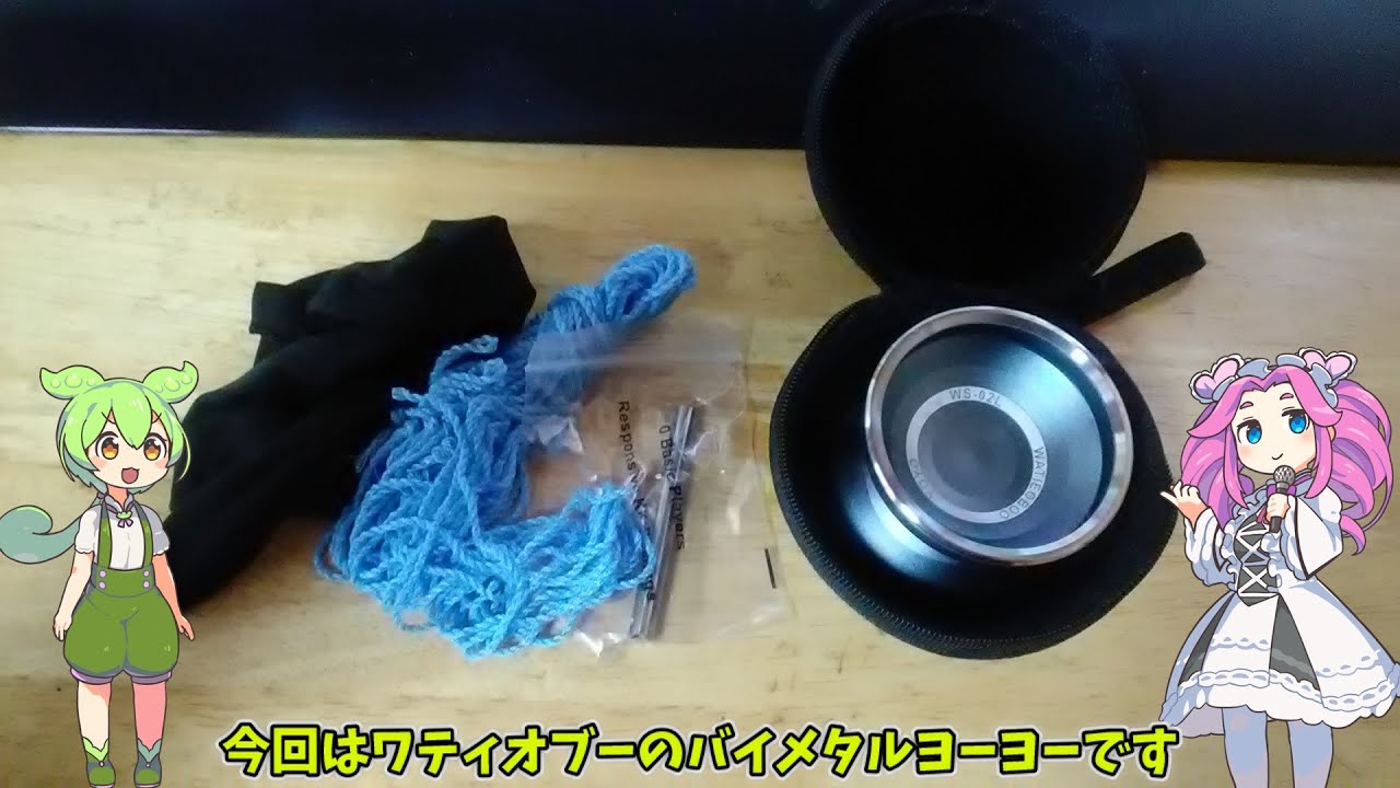 ちゃんマン帝国 - Alan - YouTube