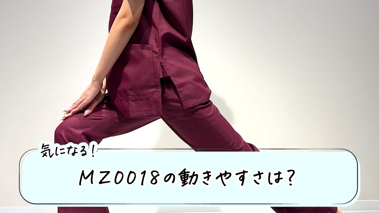 ミズノスクラブ 上下セット[男女兼用](31-MZ0018SET) | チトセ株式会社