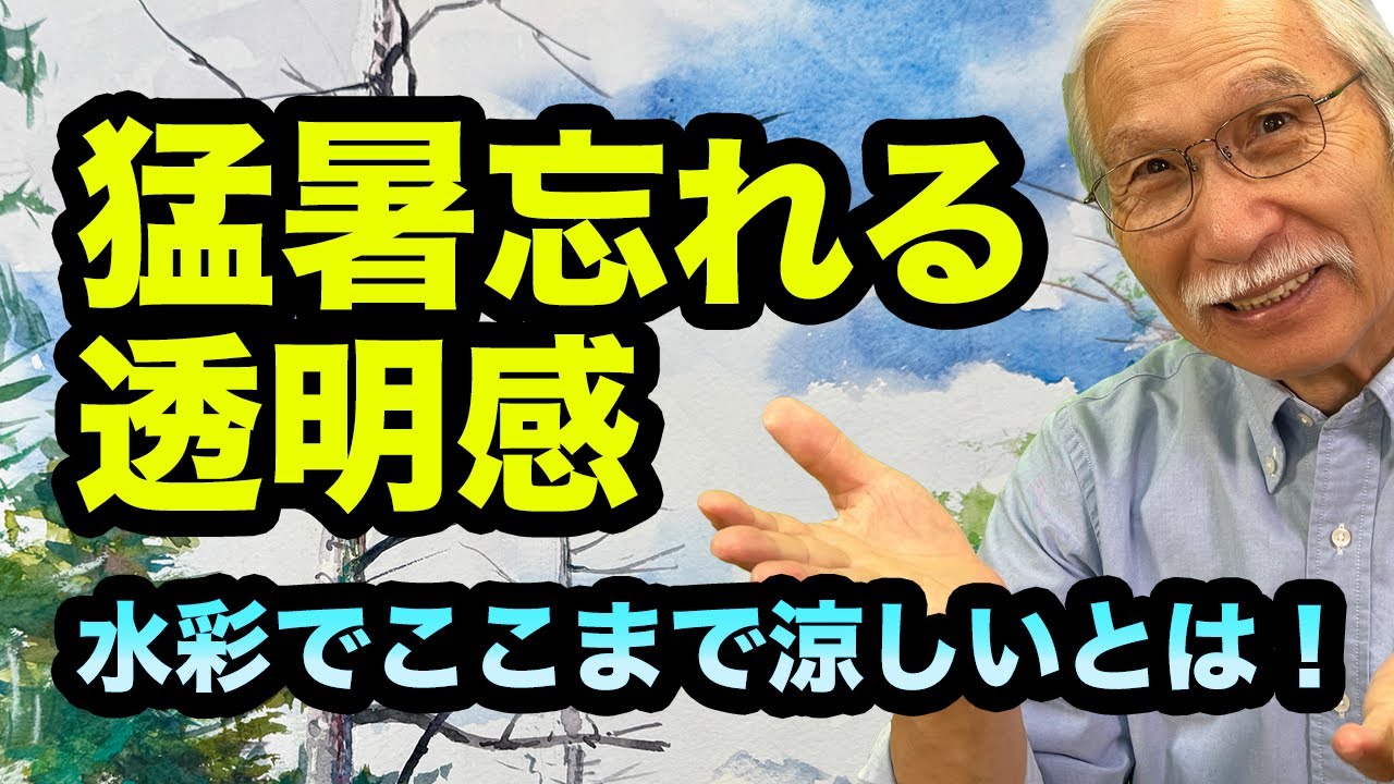 Eng sub] How to paint a 