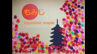 工作ネタ】もみじ Japanese maple crafts（型紙あり）（10・11月秋
