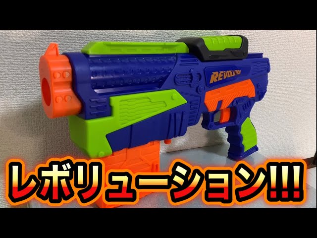 トイザらス バズビー エアウォーリアーズ レボリューション (ナーフ