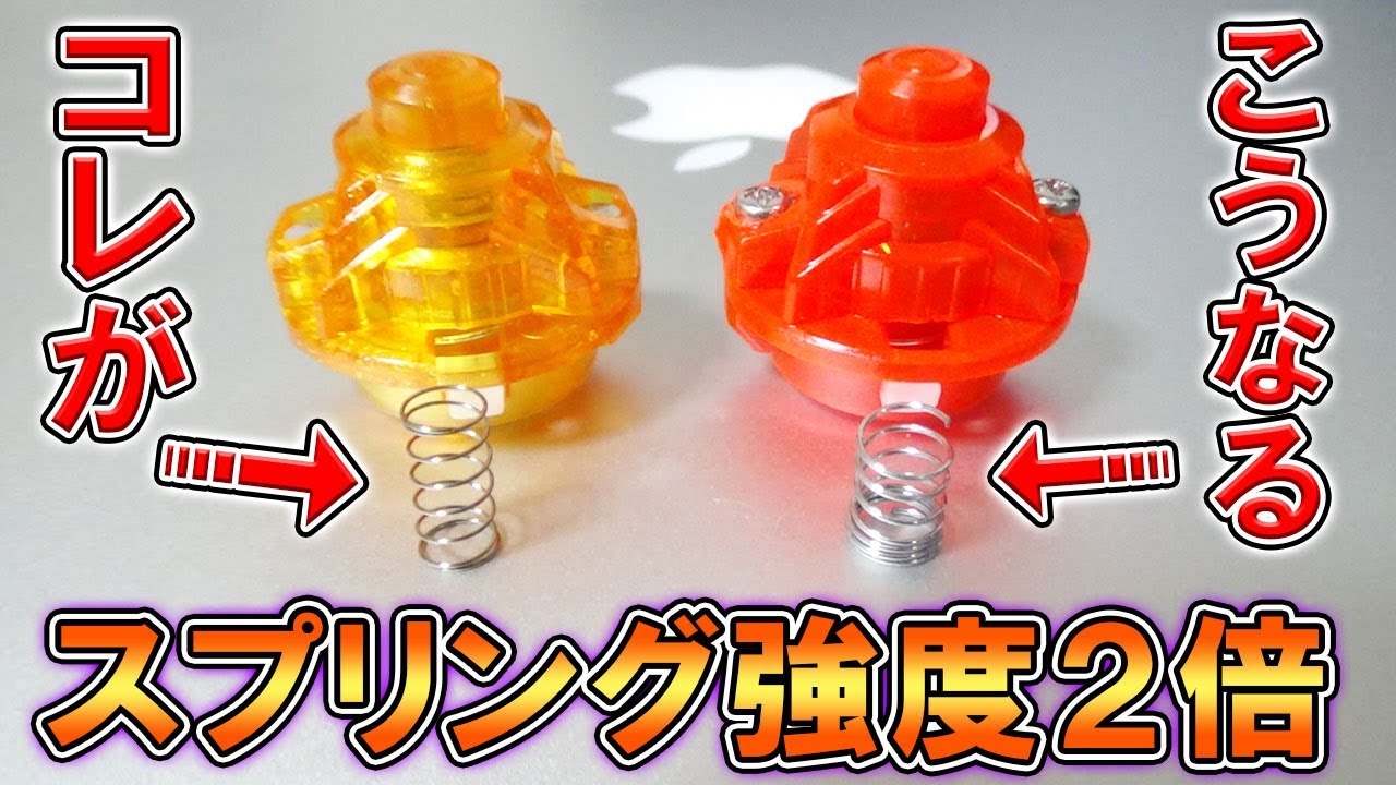 魔改造】ナッシングのバネを2倍に強化したらどうなる！？スプリング