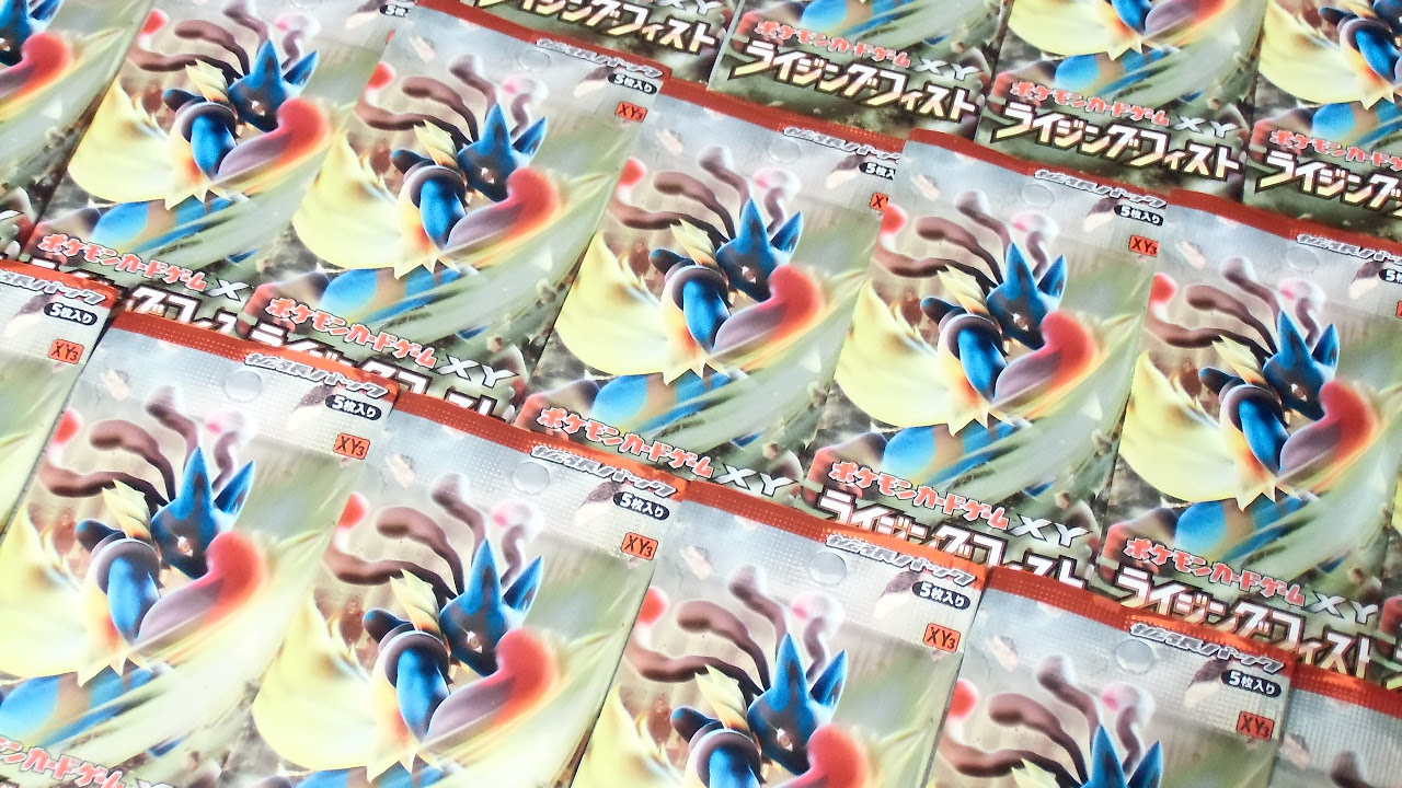 Pokémon Card Game XY Expansion Pack Rising Fist 