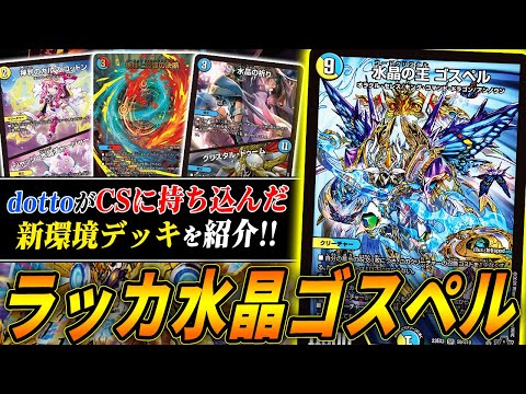 Introducing the new deck 