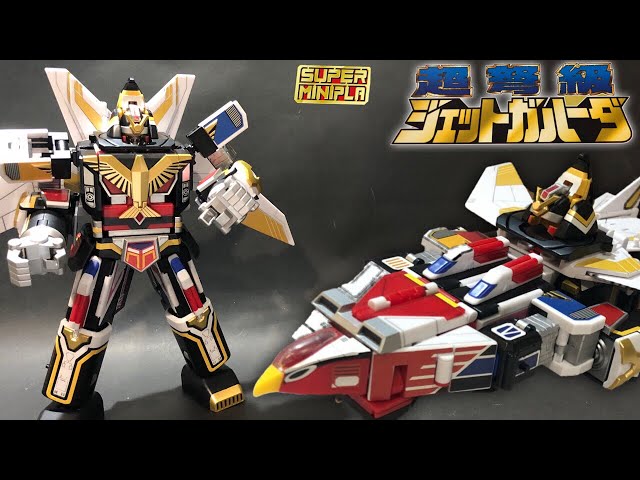 鳥人戦隊ジェットマン】ジェットガルーダ/グレートイカロスの変形合体
