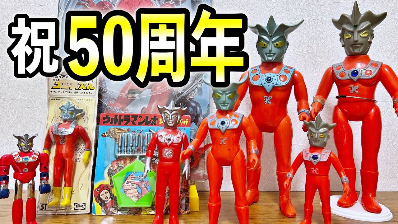 週末特価！当時物ウルトラマンレオ 無版権ソフビ 盆踊り 昭和レトロ