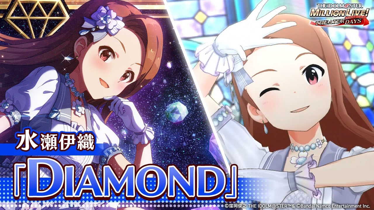 ミリシタ】ゲーム内楽曲『DIAMOND』MV【アイドルマスター】 - YouTube